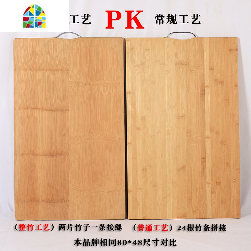 大码面板整竹擀面板和面板菜板切板砧板大号案板刀板全竹 FENGHOU 40*30*1.8CM整竹双拼菜板