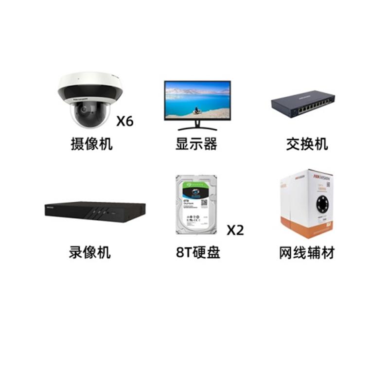 海康威视监控定制