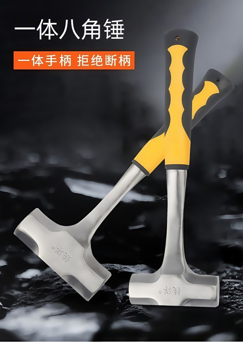 铁洋 一体八角锤 2LB实心 把高清大图