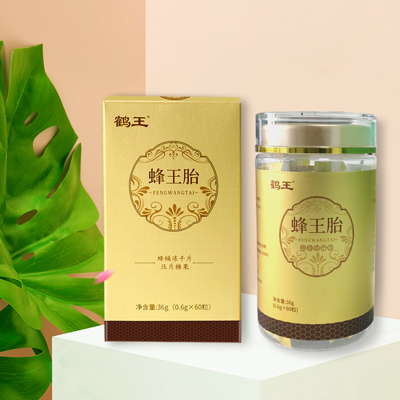 鹤王蜂王胎片盒装正品天然冻干粉女性蜂蛹蜂王浆峰王胎冻干片