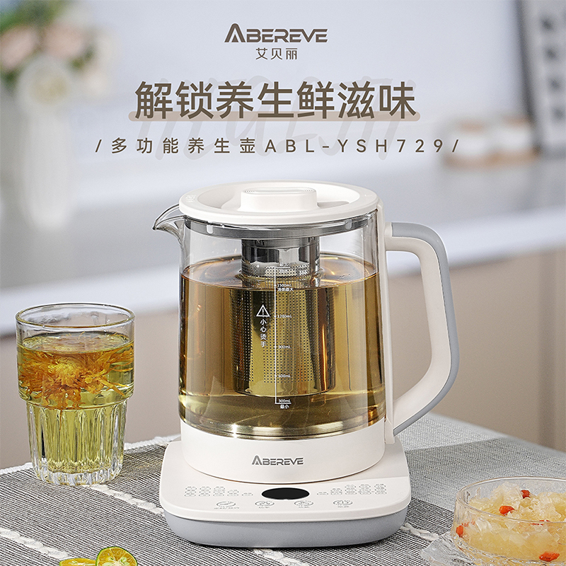 艾贝丽养生壶ABL-YSH729高清大图