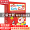 正版 欢乐英语分级阅读故事屋:第二级:红色(全12册) (英)爱丽丝