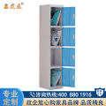 鑫虎威 更衣柜四门柜蓝色 四门更衣柜