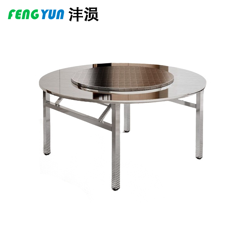 沣涢 不锈钢连体圆桌 160cm+100cm 张高清大图