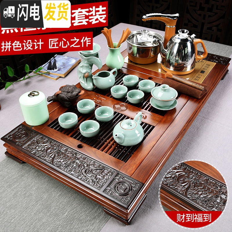 三维工匠黑檀木茶盘边原木茶具套装家用全自动紫砂功夫实木茶台茶道 16新黑檀如意致意玲珑全自动 30件