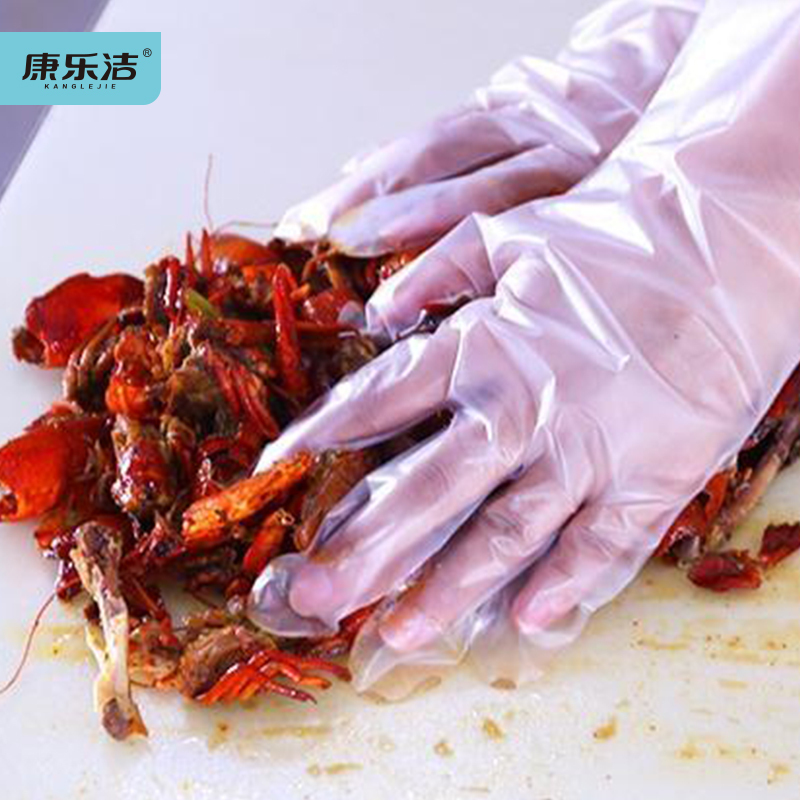 康乐洁PE一次性卫生手套K999食品级材质200只装左右手通用