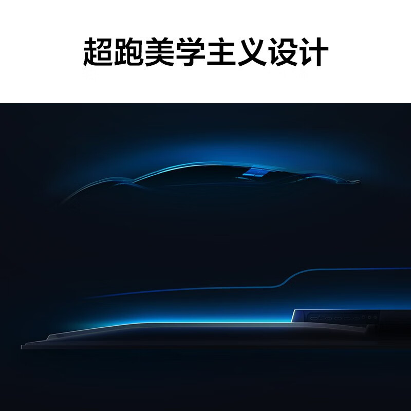 T CL 电视 65S11 双重混合调光防蓝光 自然光 Q画质引擎 65英寸