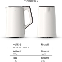 美的(Midea)电热水壶 MK-SH15Colour102 家用无缝内胆 304不锈钢 双层防烫 1.5L小容量烧水壶