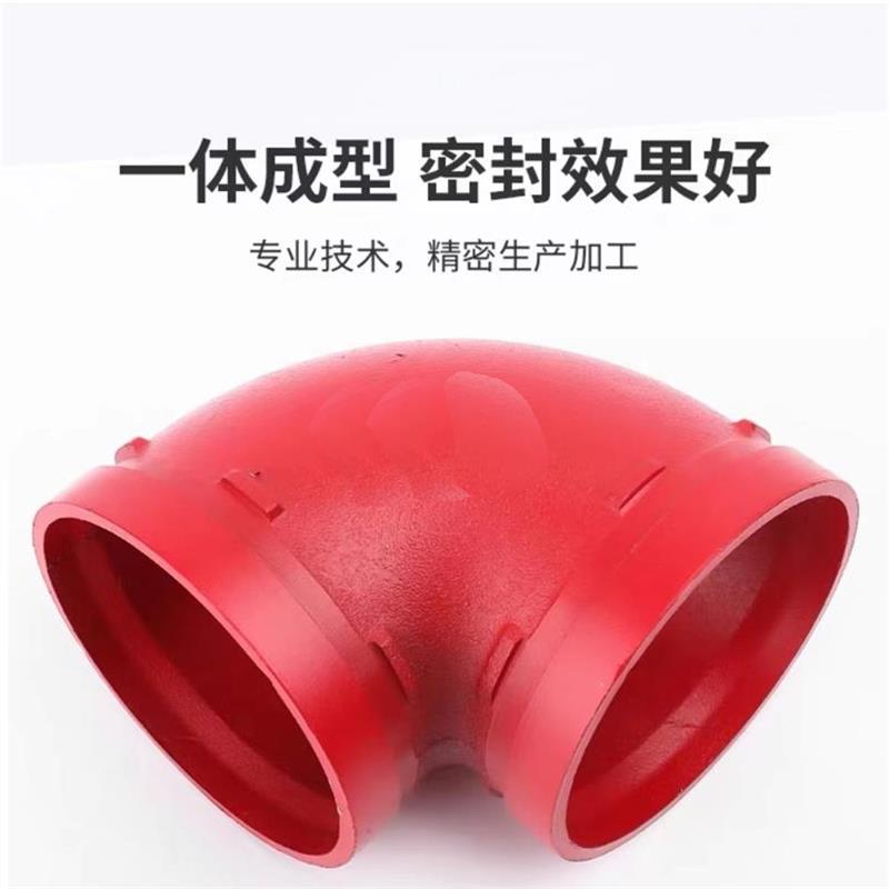 中锦科技 沟槽卡箍90度弯头DN350(外径377) 个高清大图