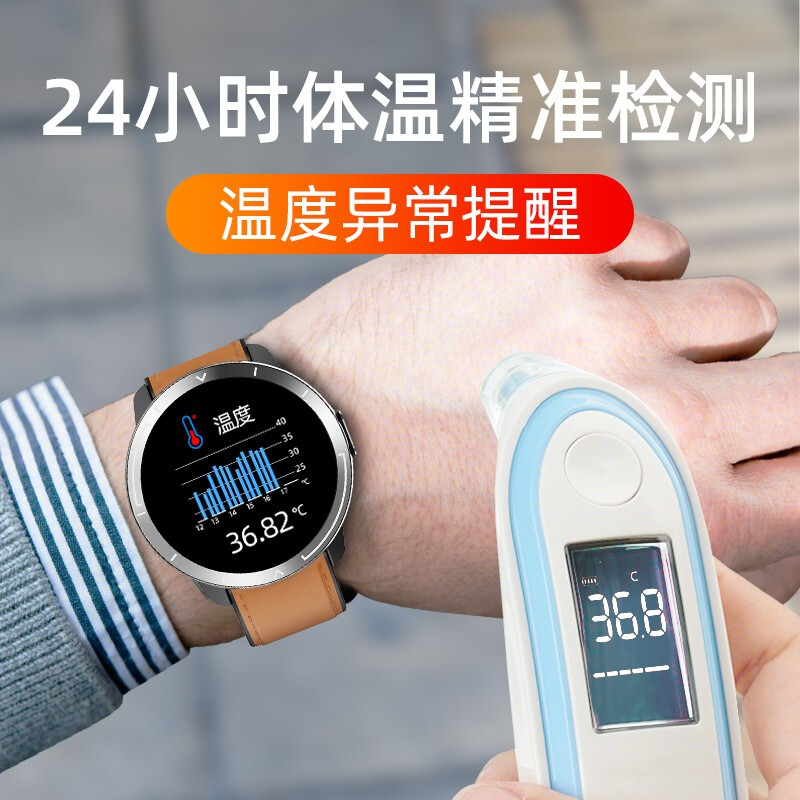 纽曼(Newmine)D6棕色健康智能手环心率心电图高血压心脏检测中老年实时监测睡眠体温报警蓝牙手环