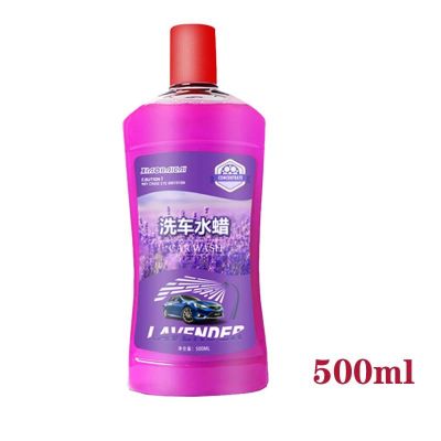 汽车洗车液水蜡泡沫强力去污上光各色车通用型超浓缩清洁工具用品 洗车水蜡500ml[特惠款]