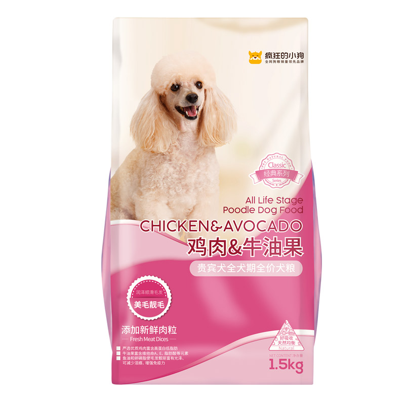 疯狂的小狗狗粮 贵宾犬幼犬成犬通用全价犬粮1.5kg