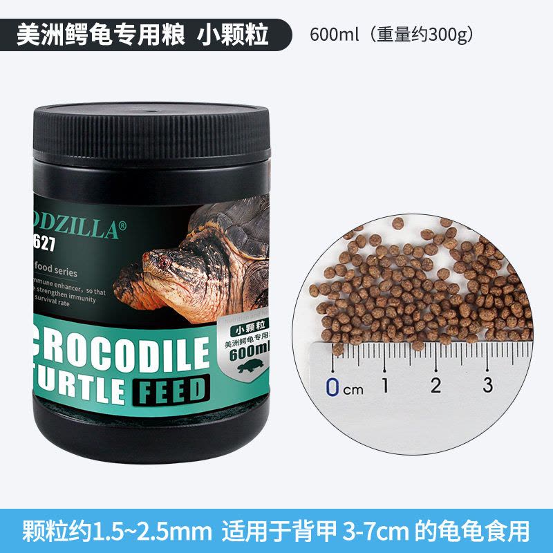 龟粮虾干淡水无盐鱼干虾皮龟粮乌龟饲料巴西龟甲鱼面包虫干图片