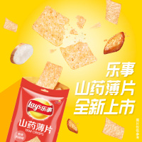 乐事 山药薄片 香烤鸡翅味 80g/袋 休闲零食
