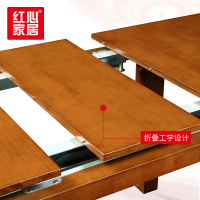 [红心家居]简约中式家居方形餐桌饭桌家用餐厅餐桌可伸缩