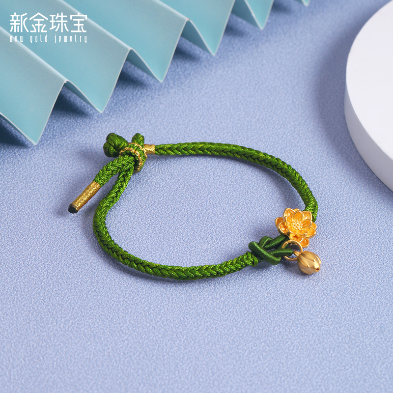 新金珠宝 足金莲蓬荷花手链编绳森绿精灵绳编手串1042