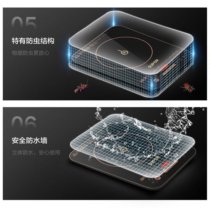 苏泊尔(SUPOR)电磁炉 C22-ID30 家用炒菜一体智能正品节能大功率2200W大火力电磁炉持续加热 送炒锅+汤锅
