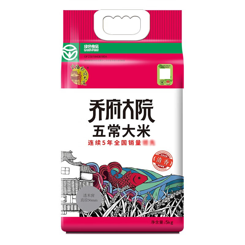 乔府大院 五常大米(清香)真空5KG/袋