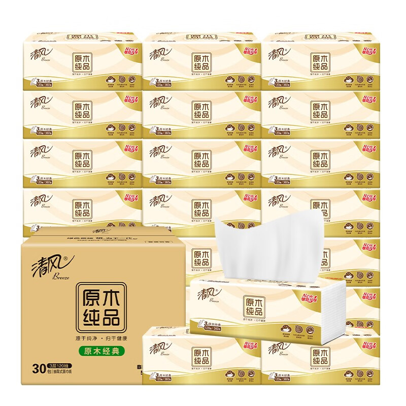清风原木纯品系列抽纸3层120抽*30包整箱抽取式面巾纸BR14XSCVE1