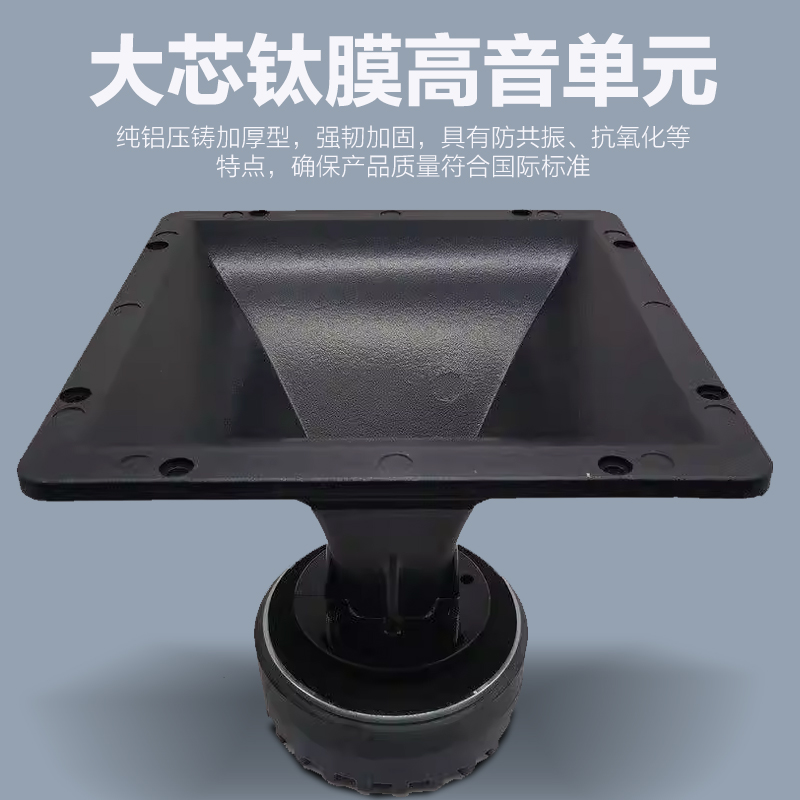 惠度(HuiDu)PK-10专业音箱舞台演出家用K歌酒吧包房KTV会议室音响高清大图