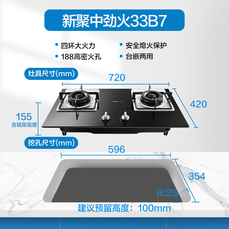 老板(ROBAM)油烟机 烟灶套餐 26A5S+33B7(天然气)侧吸抽油烟机 吸油烟机燃气灶烟灶套装 厨电套装高清大图