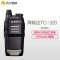 海能达(Hytera)TC-320商用民用专业手持对讲机 黑色 450-470MHZ