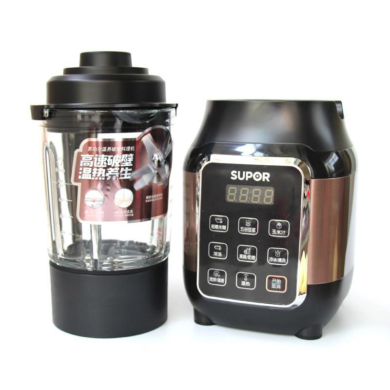 苏泊尔(SUPOR) JP12D-800破壁料理机多功能加热全自动搅拌机