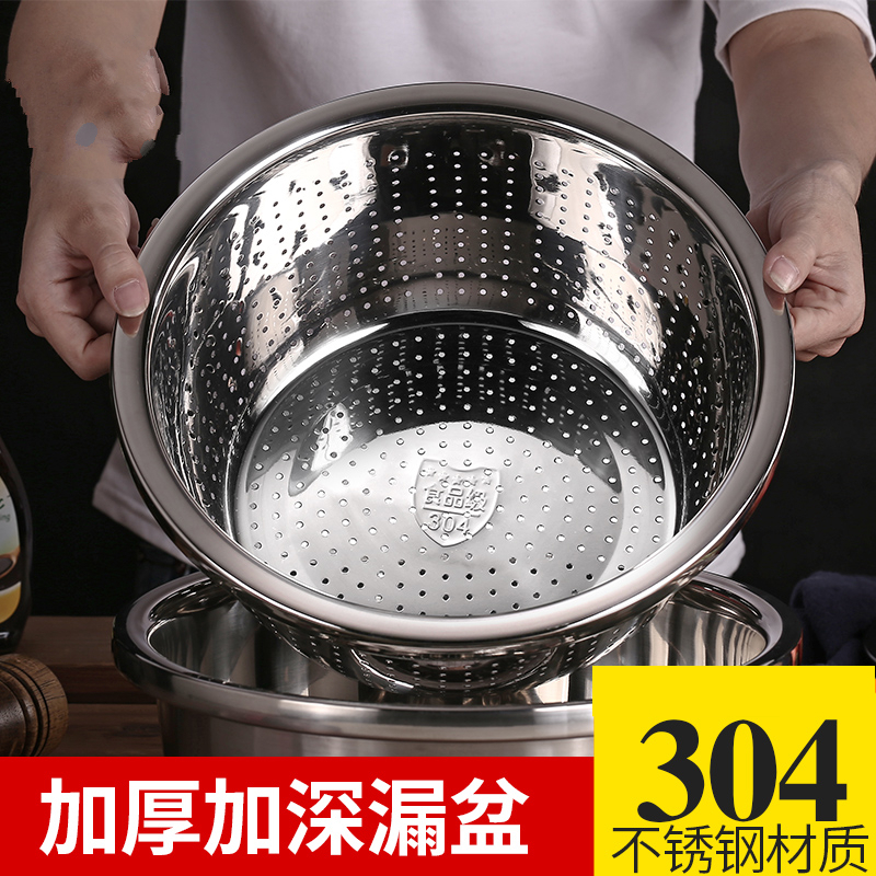 德国304不锈钢漏盆洗菜盆闪电客套装家用洗米沥水篮