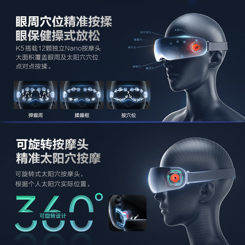 SKG 眼部按摩仪 眼部眼睛按摩器护眼仪睡眠眼罩热敷 K5(锖银渐变色)