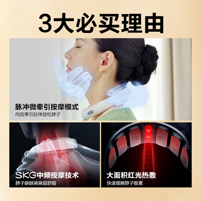 SKG颈椎按摩仪K5 2代尊享款 颈部按摩仪便携颈椎按摩仪热敷脖子红光肩颈颈部按摩!