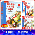 pe剑桥国际儿童英语学生包1 【正版】 剑桥国际儿童英语1234学生包+家庭辅导手册 PLAYWAY幼儿版学生包1-4级