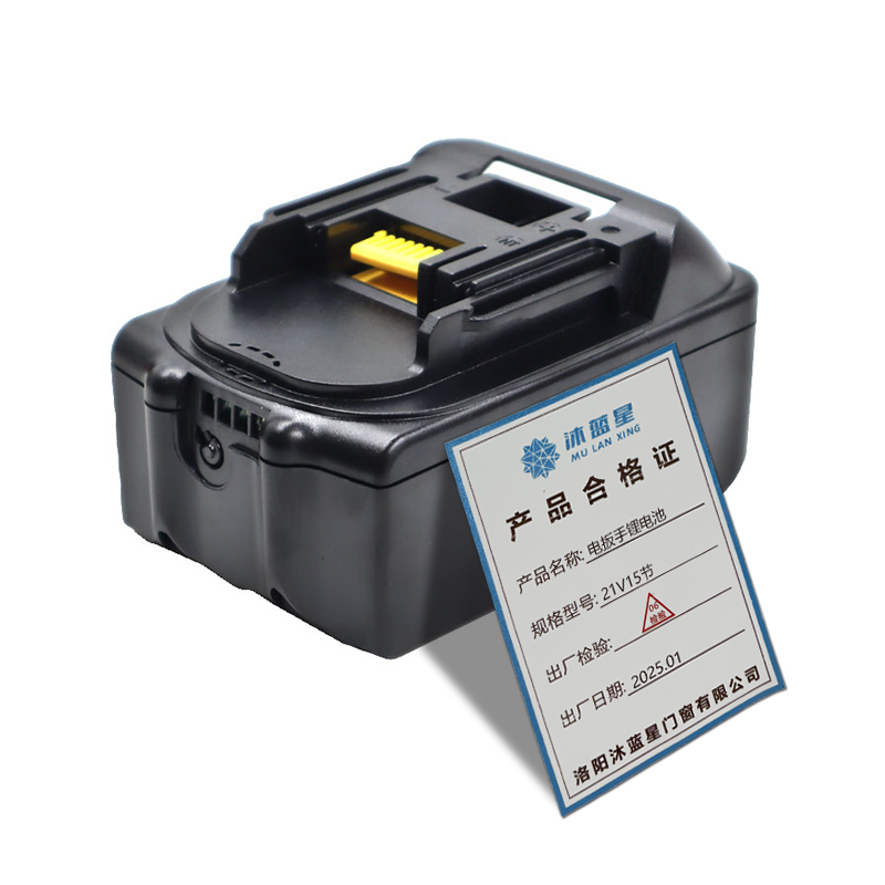 沐蓝星 电扳手锂电池 21V15节 个高清大图