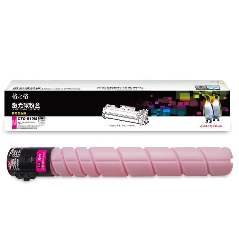 格之格CTO-910打印机粉盒NT-CP910FM信创(商用专业版)红色适用于CM9105DN 标容红色 11500页