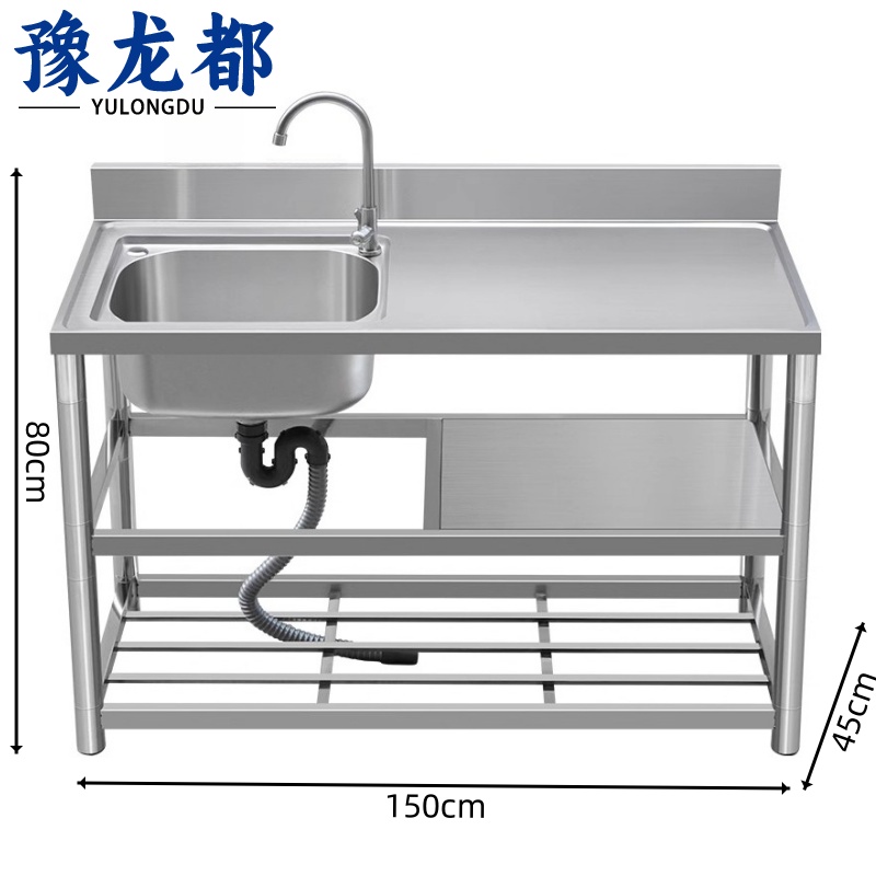 豫龙都 洗碗池1.5m个