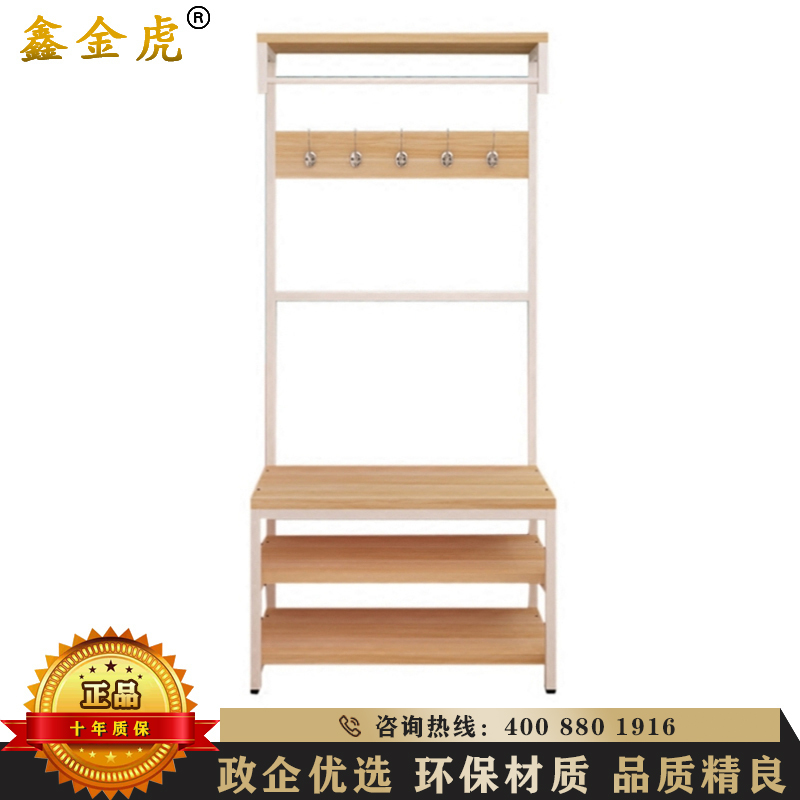 鑫金虎 办公家具简约时尚衣帽架组合鞋柜创意卧室挂衣架落地式钢木衣架门厅置物架