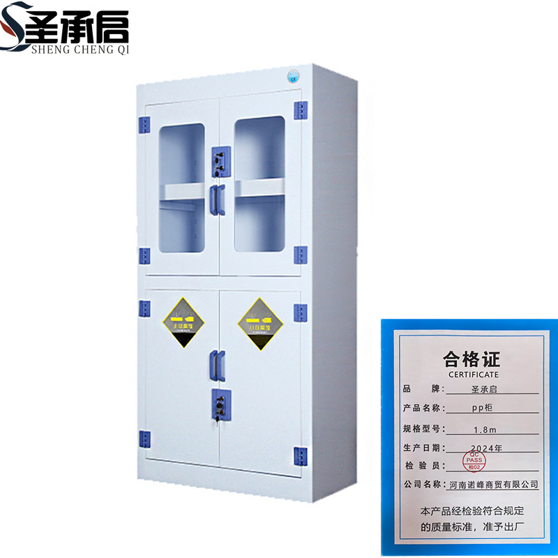 圣承启 pp柜 1.8m台高清大图