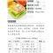 港式甜品碗创意仿瓷密胺塑料冷饮烧仙草水果捞芋圆糖水碗套装餐具 正黄色配平头勺(3件套)