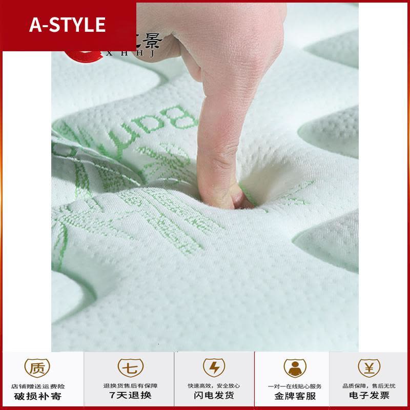 苏宁放心购可折叠椰棕床垫榻榻米1.8米1.5m1.35儿童1.2硬棕垫软乳胶拆洗定做A-STYLE家具图片