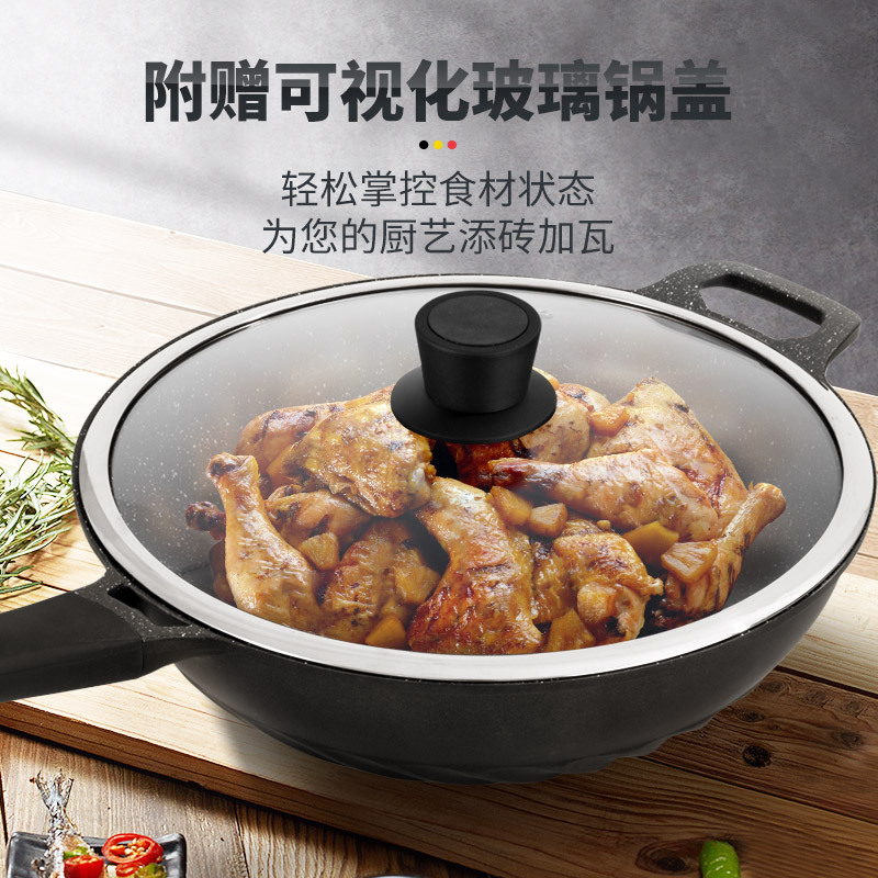 velosan德国麦饭石不粘锅炒锅家用电磁炉煤气灶专用炒菜锅平底锅