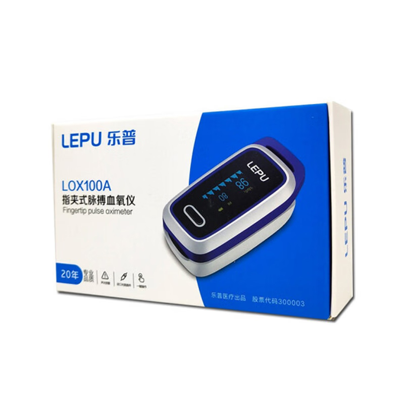 乐普LEPU指夹式脉搏血氧仪LOX100A