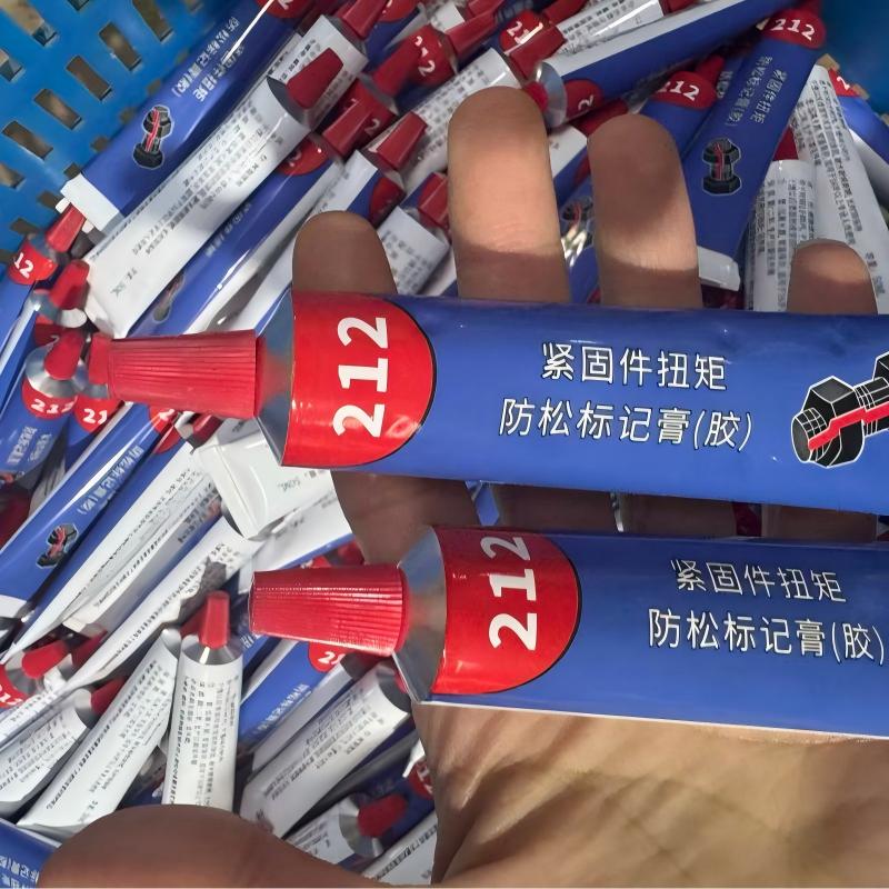 顺鸿森 紧固件扭矩防松标记膏 黄色 50ml 支高清大图