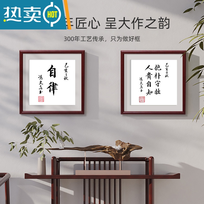 敬平实木质大尺寸国画框架装裱书法字画33挂墙38相框50十字绣60外定制 胡桃色-8125款 可放55*55cm高清大图