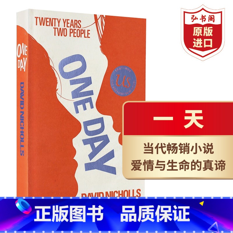 [正版]一天 英文原版 One Day 安妮海瑟薇主演同名电影原著 David Nicholls 当代爱情小说 搭怦然