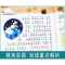 小学生一段话作文 小学通用 [正版]5本20元小学生一段话作文好词好句好段小学生作文起步1-2年级儿童作文书入门注音版小