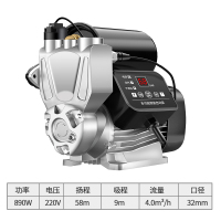 增压泵家用全自动低音自来水管道抽水机220V小型加压自吸泵 1964