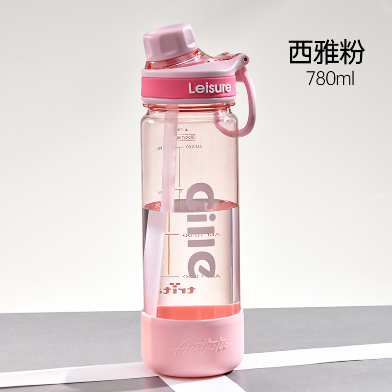 希乐Cille塑料杯大容量tritan运动水杯男女户外健身便携随手杯学生吸管杯子 粉色
