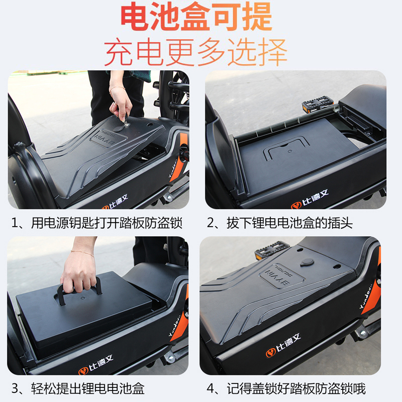 比德文电动车48v12ah可拆卸锂电池小型电瓶车男女电动自行车助力车代步车 云豆 油光黑