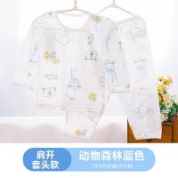 宝宝竹纤维长袖内衣套装男童女夏季儿童睡衣婴儿幼儿空调服超薄款