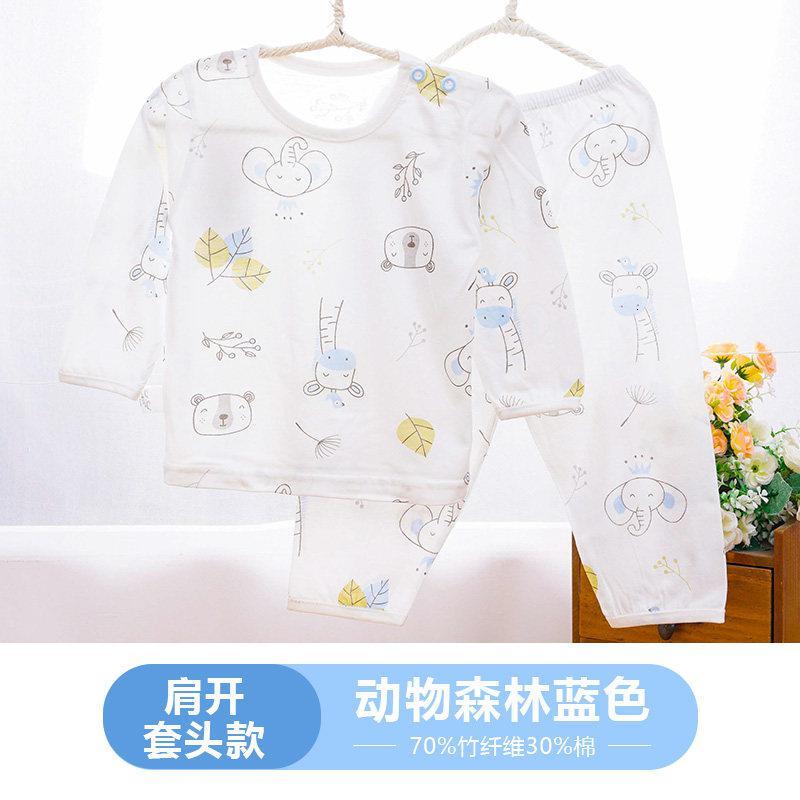 宝宝竹纤维长袖内衣套装男童女夏季儿童睡衣婴儿幼儿空调服超薄款