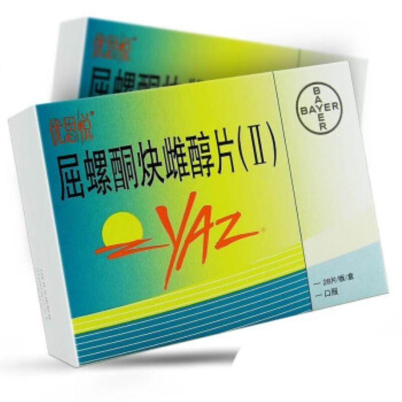 优思悦屈螺酮炔雌醇片ii28片盒长期口服长效避孕药事前服避孕女用一个